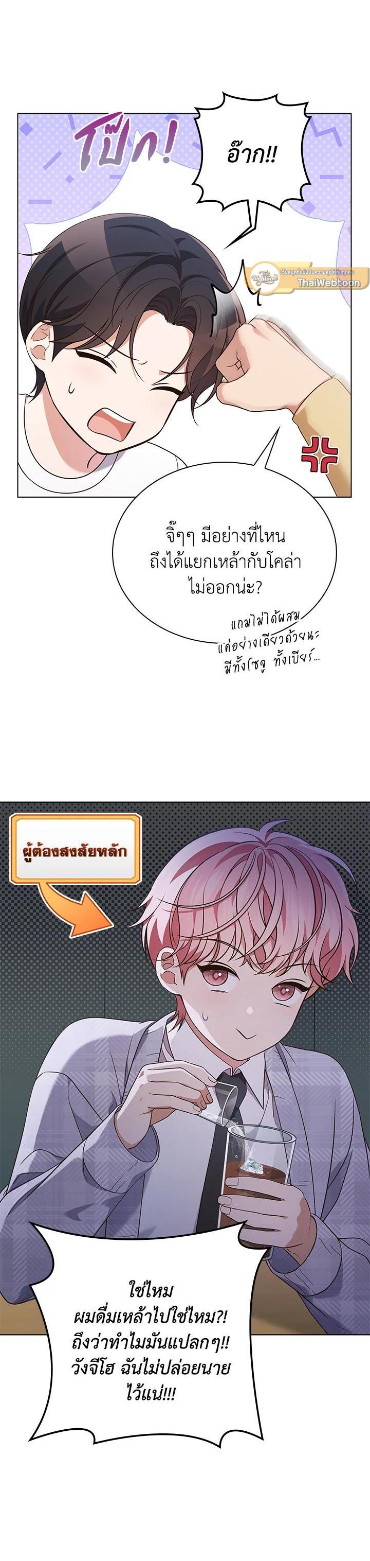 Manga-lc-com อ่านมังงะ อ่านการ์ตูน ออนไลน์ ฟรี In This Life, the Greatest Star in the Universe ตอนที่ 1 2 3 4 5 6 7 8 9 10 11 12 13 14 ฟรี ไม่มีโฆษณา Manga-lc - อ่าน มังงะ อ่าน การ์ตูน ออนไลน์ อ่านมังงะ ฟรี