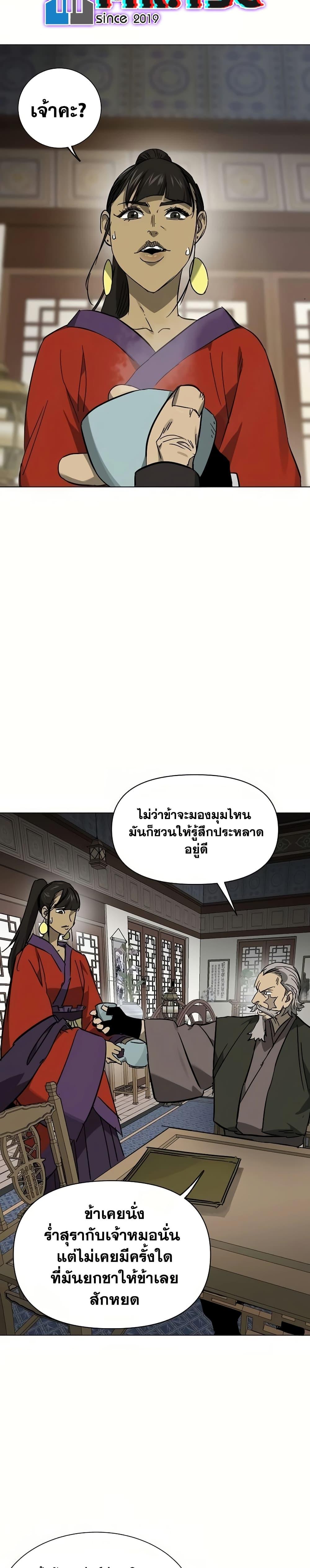 Manga-lc-com อ่านมังงะ อ่านการ์ตูน ออนไลน์ ฟรี Infinite Level Up in Murim ตอนที่ 1 2 3 4 5 6 7 8 9 10 11 12 13 14 ฟรี ไม่มีโฆษณา Manga-lc - อ่าน มังงะ อ่าน การ์ตูน ออนไลน์ อ่านมังงะ ฟรี