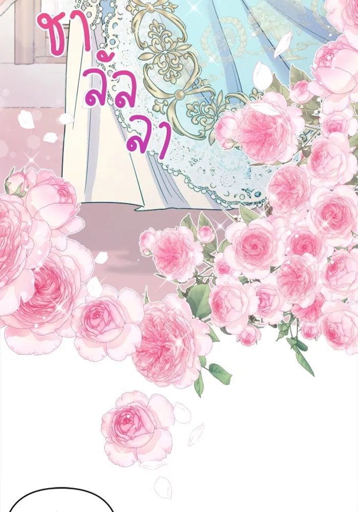ไม่รักให้ตาย ตอนที่ 1 รูปที่ 77