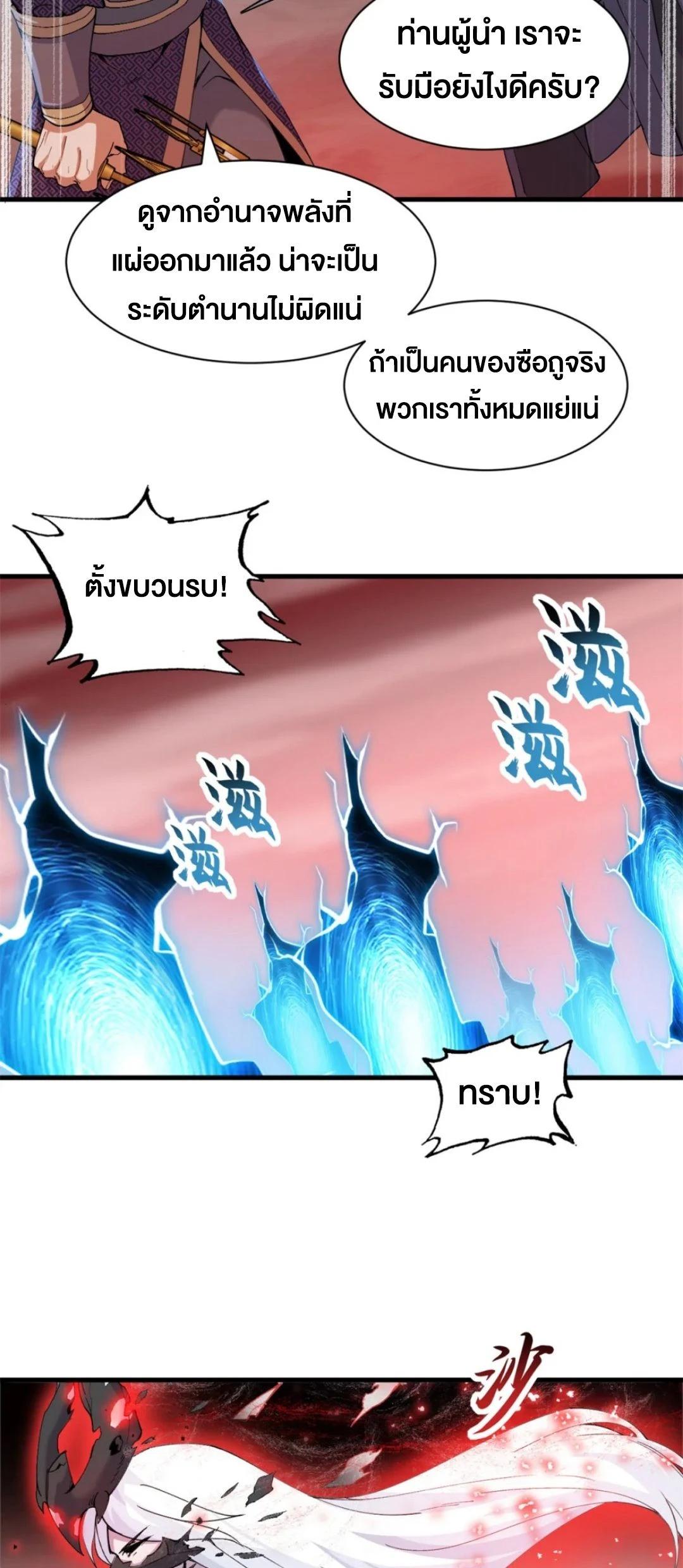 Manga-lc-com อ่านมังงะ อ่านการ์ตูน ออนไลน์ ฟรี Astral pet store ตอนที่ 1 2 3 4 5 6 7 8 9 10 11 12 13 14 ฟรี ไม่มีโฆษณา Manga-lc - อ่าน มังงะ อ่าน การ์ตูน ออนไลน์ อ่านมังงะ ฟรี