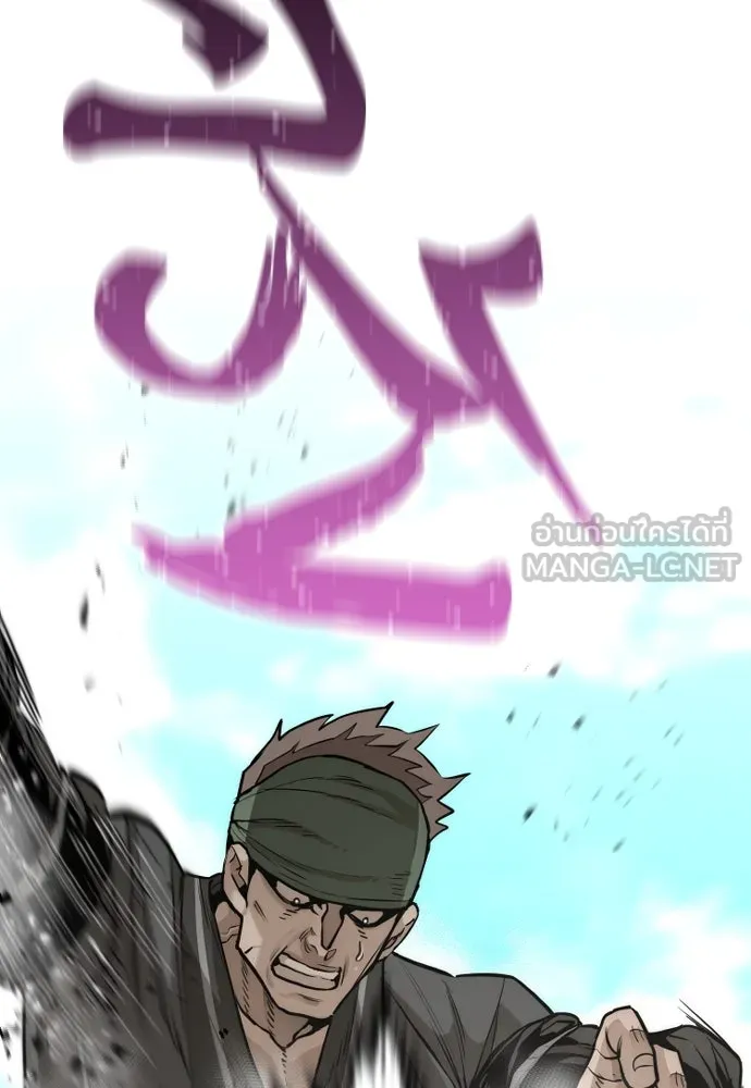 เส้นทางสู่เทพมาร ตอนที่ 87 รูปที่ 90