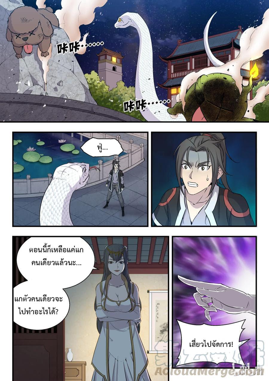 Manga-lc-com อ่านมังงะ อ่านการ์ตูน ออนไลน์ ฟรี King of Spirit Beast ตอนที่ 1 2 3 4 5 6 7 8 9 10 11 12 13 14 ฟรี ไม่มีโฆษณา Manga-lc - อ่าน มังงะ อ่าน การ์ตูน ออนไลน์ อ่านมังงะ ฟรี