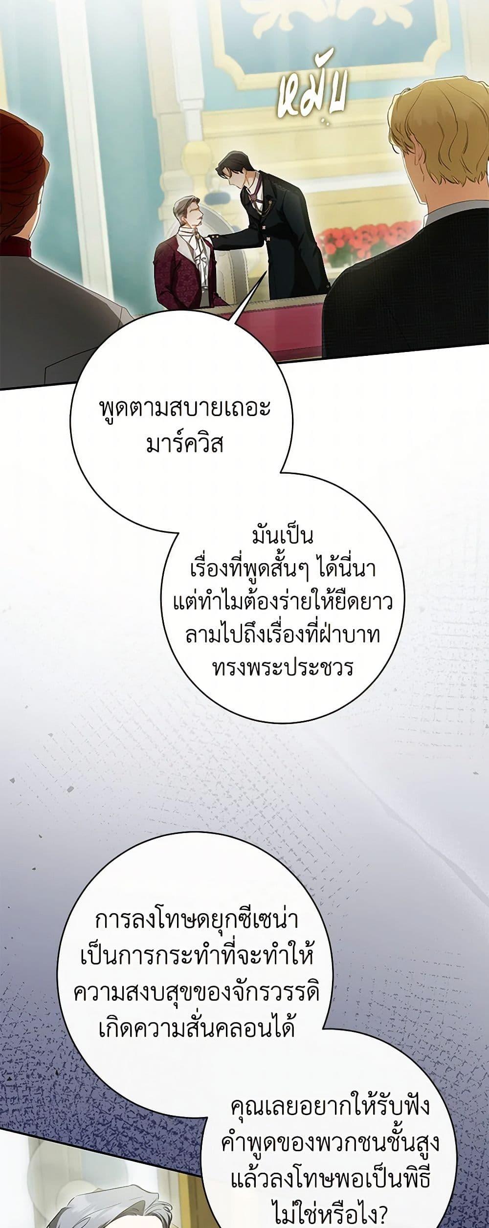 Manga-lc-com อ่านมังงะ อ่านการ์ตูน ออนไลน์ ฟรี I Think I’ve Been Possessed Somewhere ตอนที่ 1 2 3 4 5 6 7 8 9 10 11 12 13 14 ฟรี ไม่มีโฆษณา Manga-lc - อ่าน มังงะ อ่าน การ์ตูน ออนไลน์ อ่านมังงะ ฟรี