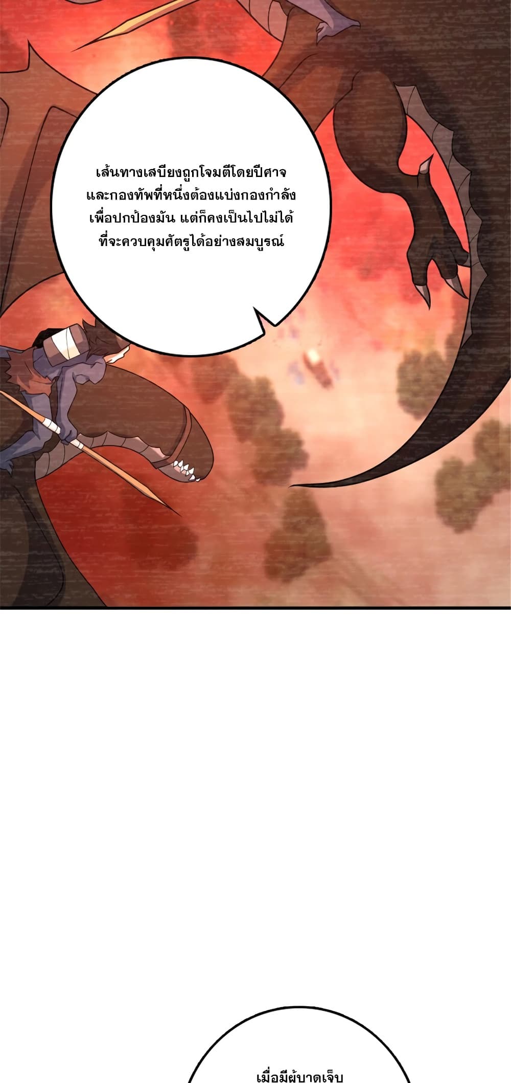 Manga-lc-com อ่านมังงะ อ่านการ์ตูน ออนไลน์ ฟรี Release That Witch ตอนที่ 1 2 3 4 5 6 7 8 9 10 11 12 13 14 ฟรี ไม่มีโฆษณา Manga-lc - อ่าน มังงะ อ่าน การ์ตูน ออนไลน์ อ่านมังงะ ฟรี