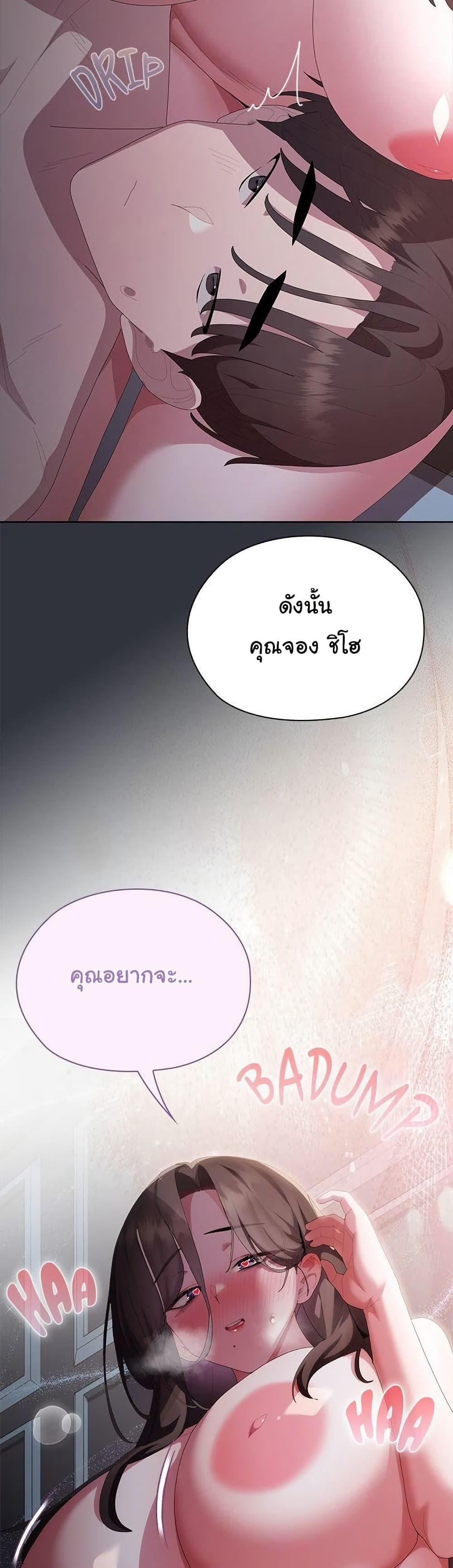 Doujin-Lc- อ่าน โดจิน มังฮวา เกาหลี ญี่ปุ่น จีน แปลไทย Office Shitbag Alert ตอนที่ 1 2 3 4 5 6 7 8 9 10 11 12 13 14 ฟรี ไม่มีโฆษณา อ่าน โดจิน Manhwa เกาหลี ญี่ปุ่น จีน เรามีครบ คัดมาให้เน้นๆ โดจิน 18+ รับประกันความฟินโดย  Doujin Lc