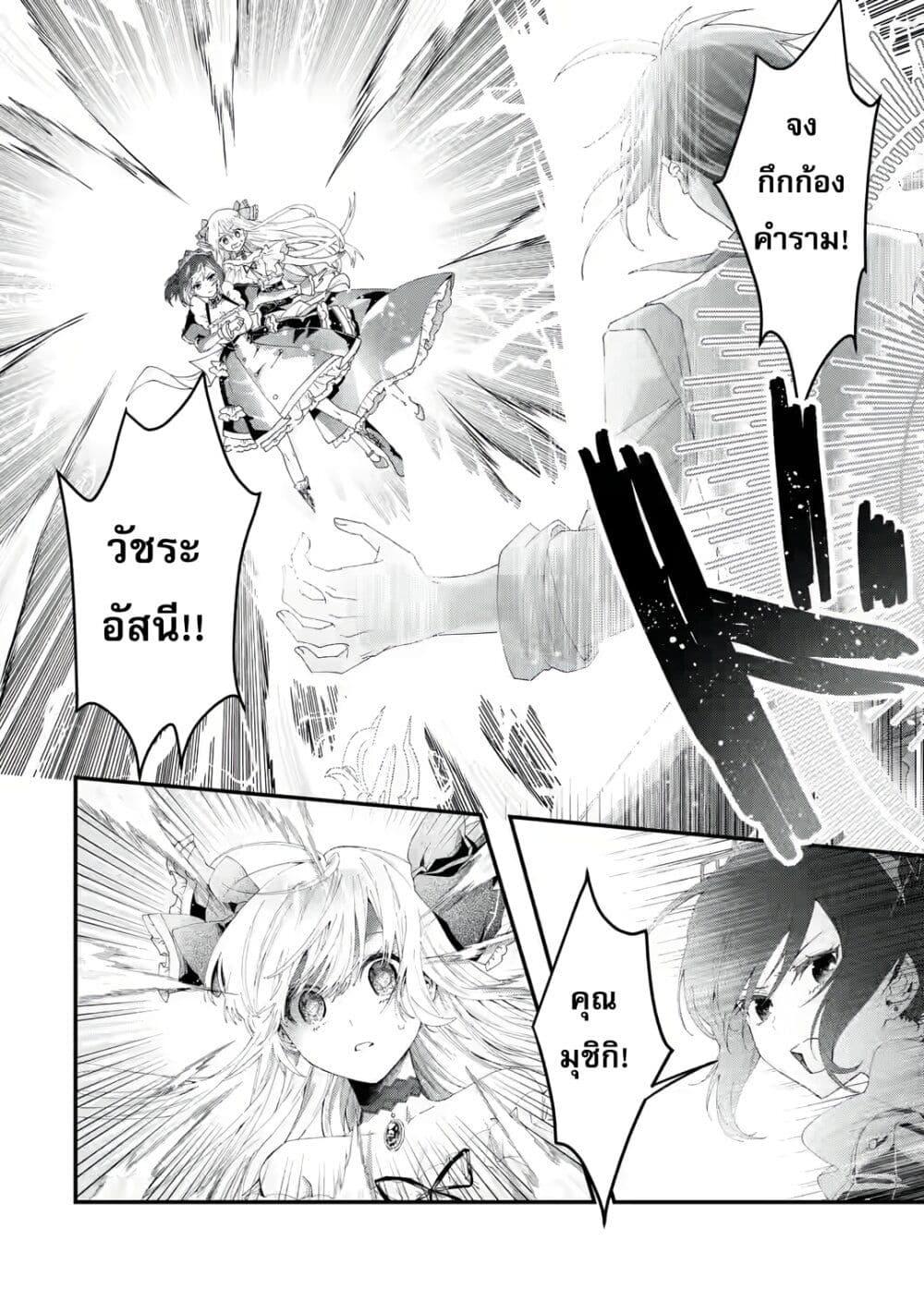 Manga-lc-com อ่านมังงะ อ่านการ์ตูน ออนไลน์ ฟรี King’s Proposal ตอนที่ 1 2 3 4 5 6 7 8 9 10 11 12 13 14 ฟรี ไม่มีโฆษณา Manga-lc - อ่าน มังงะ อ่าน การ์ตูน ออนไลน์ อ่านมังงะ ฟรี