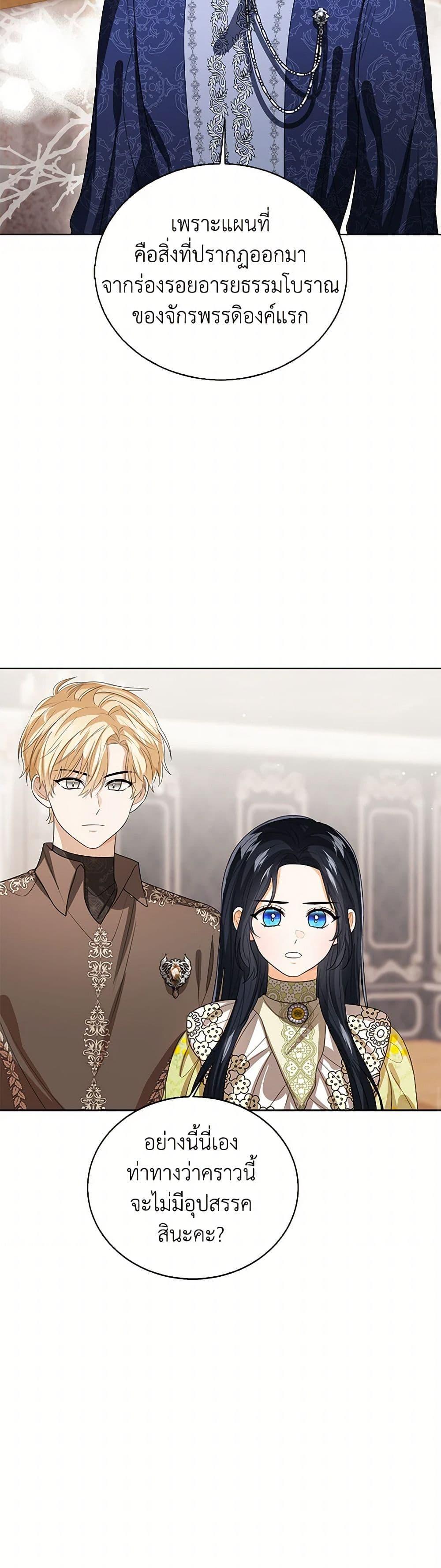 Manga-lc-com อ่านมังงะ อ่านการ์ตูน ออนไลน์ ฟรี Baby Princess Through the Status Window ตอนที่ 1 2 3 4 5 6 7 8 9 10 11 12 13 14 ฟรี ไม่มีโฆษณา Manga-lc - อ่าน มังงะ อ่าน การ์ตูน ออนไลน์ อ่านมังงะ ฟรี