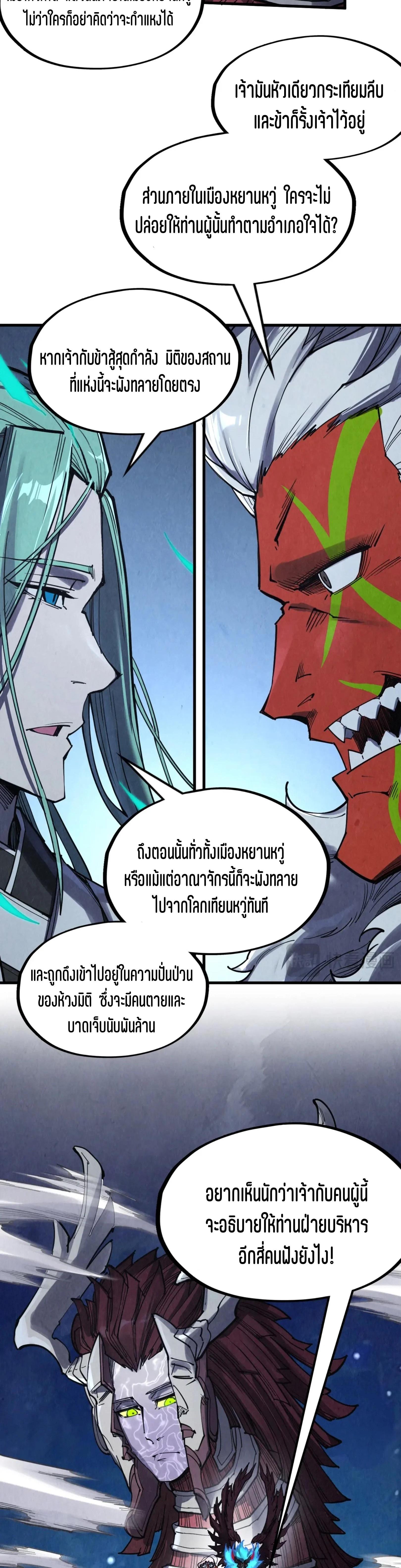 Manga-lc-com อ่านมังงะ อ่านการ์ตูน ออนไลน์ ฟรี The Eternal Supreme ตอนที่ 1 2 3 4 5 6 7 8 9 10 11 12 13 14 ฟรี ไม่มีโฆษณา Manga-lc - อ่าน มังงะ อ่าน การ์ตูน ออนไลน์ อ่านมังงะ ฟรี