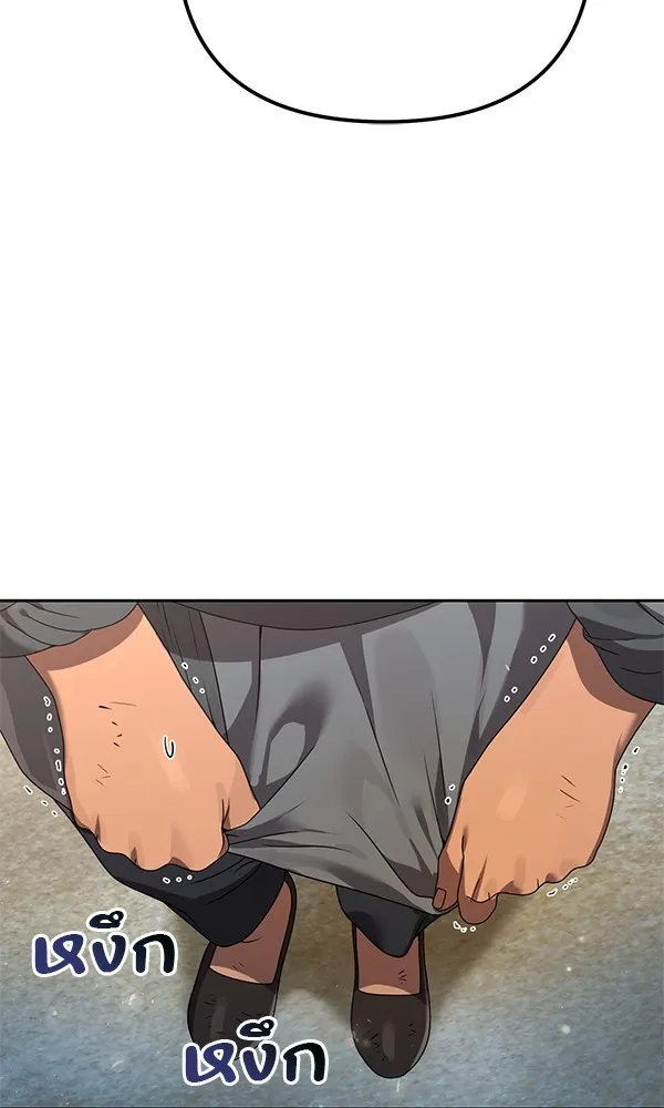 พอแล้วขันที อยากมีเจ้าโลก ตอนที่ 6 รูปที่ 65