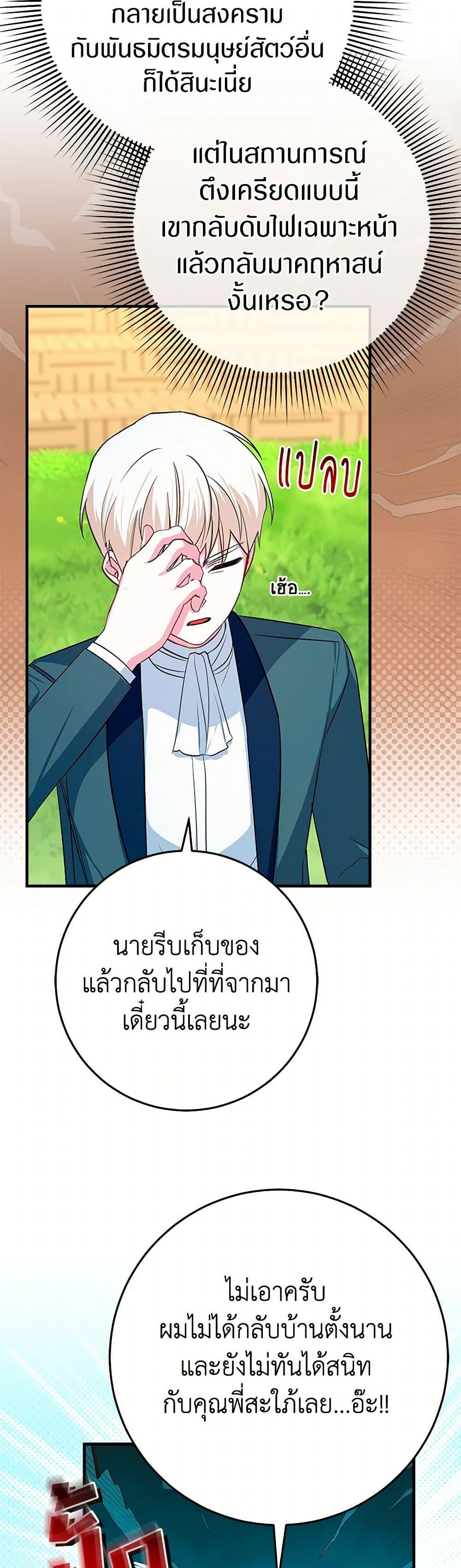 Manga-lc-com อ่านมังงะ อ่านการ์ตูน ออนไลน์ ฟรี Lady Blue Bird of the White Lion Family ตอนที่ 1 2 3 4 5 6 7 8 9 10 11 12 13 14 ฟรี ไม่มีโฆษณา Manga-lc - อ่าน มังงะ อ่าน การ์ตูน ออนไลน์ อ่านมังงะ ฟรี