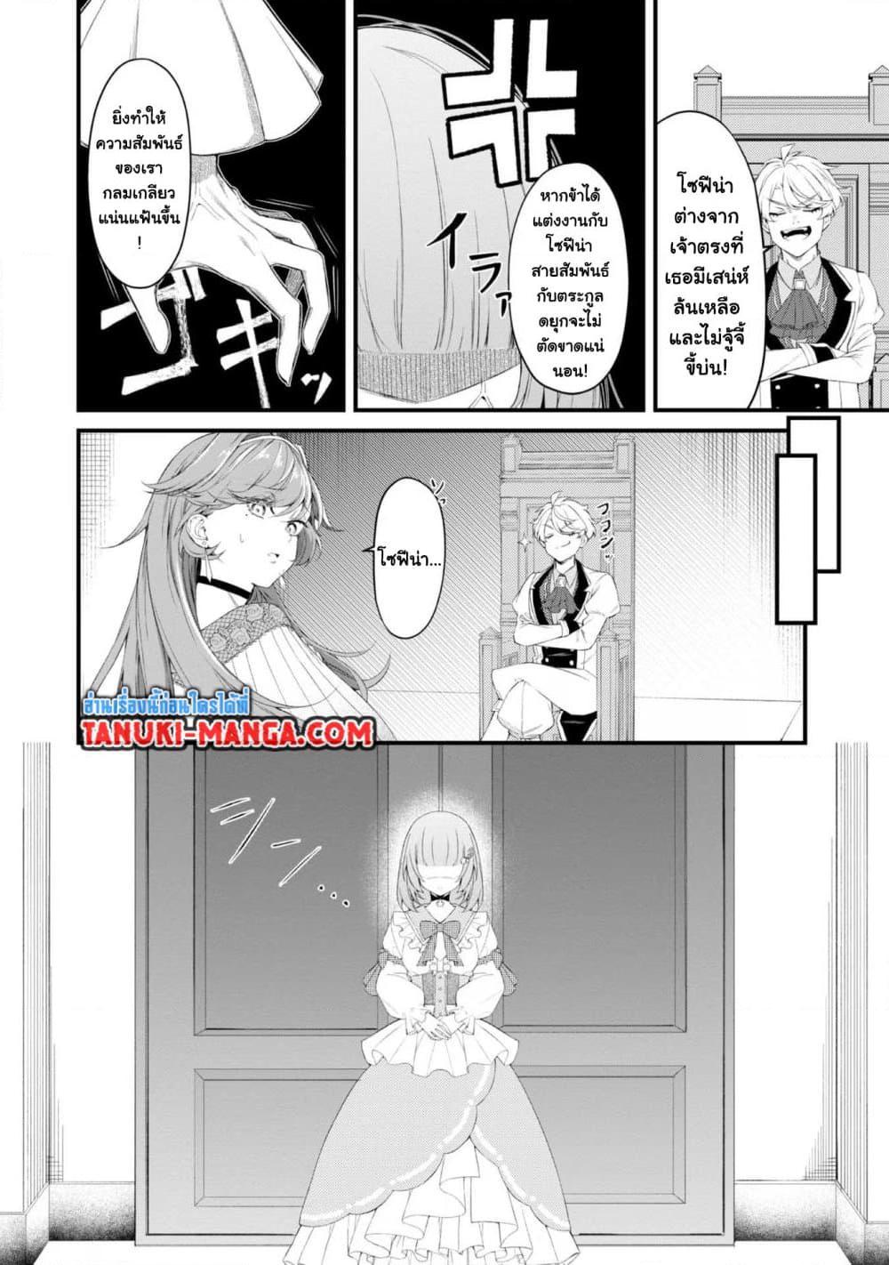 Manga-lc-com อ่านมังงะ อ่านการ์ตูน ออนไลน์ ฟรี Saiai no Onee-sama ga Akuyaku Reijou datta no de, Kami ga Sadameta Scenario ni Aragaimasu @COMIC ตอนที่ 1 2 3 4 5 6 7 8 9 10 11 12 13 14 ฟรี ไม่มีโฆษณา Manga-lc - อ่าน มังงะ อ่าน การ์ตูน ออนไลน์ อ่านมังงะ ฟรี