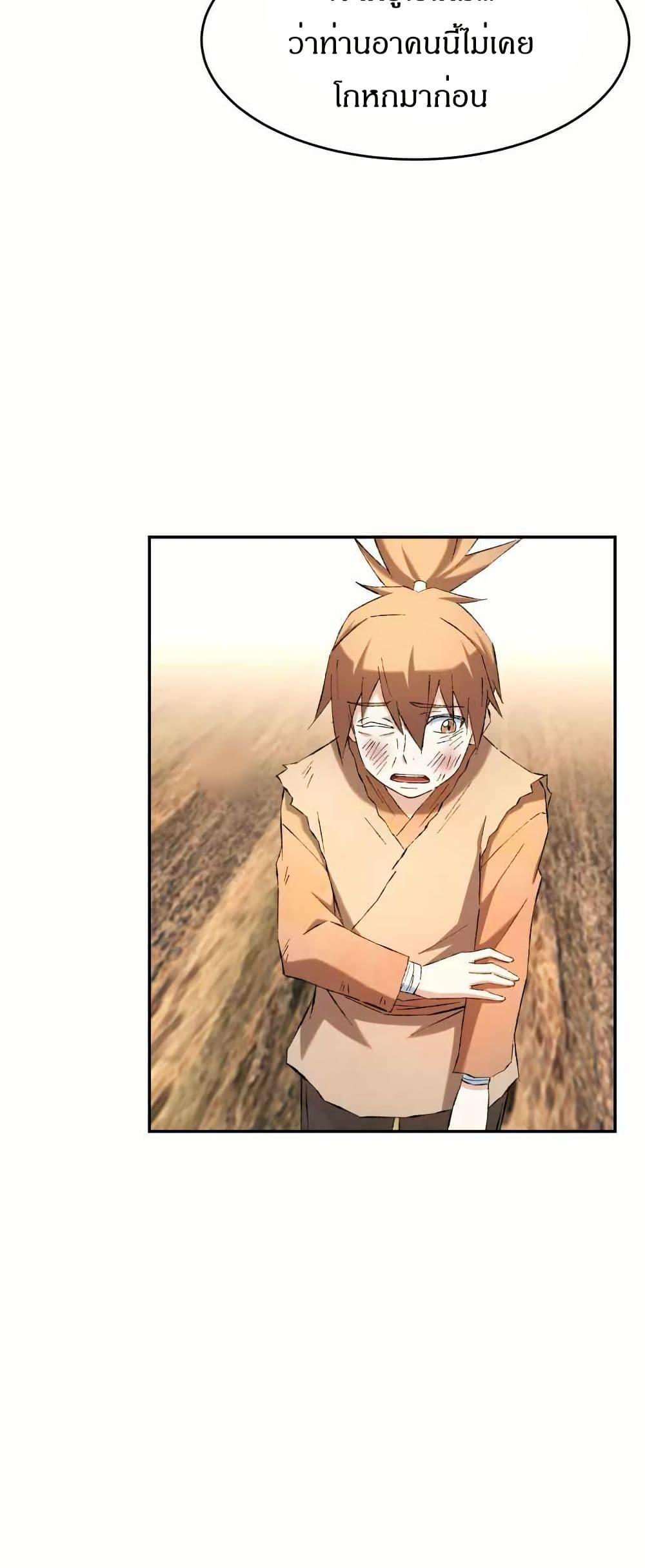 Manga-lc-com อ่านมังงะ อ่านการ์ตูน ออนไลน์ ฟรี Sunyu of the Shadowless ตอนที่ 1 2 3 4 5 6 7 8 9 10 11 12 13 14 ฟรี ไม่มีโฆษณา Manga-lc - อ่าน มังงะ อ่าน การ์ตูน ออนไลน์ อ่านมังงะ ฟรี