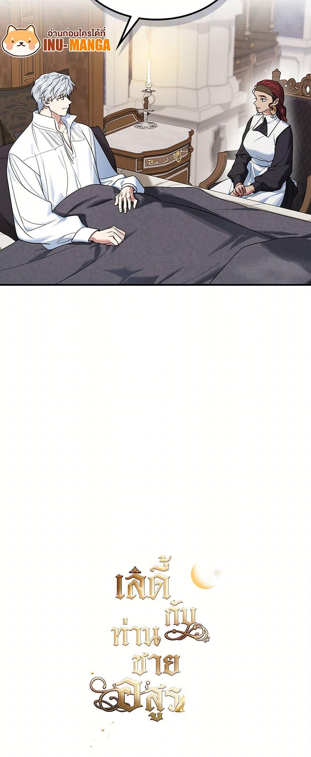 Manga-lc-com อ่านมังงะ อ่านการ์ตูน ออนไลน์ ฟรี The Lady and the Beast ตอนที่ 1 2 3 4 5 6 7 8 9 10 11 12 13 14 ฟรี ไม่มีโฆษณา Manga-lc - อ่าน มังงะ อ่าน การ์ตูน ออนไลน์ อ่านมังงะ ฟรี