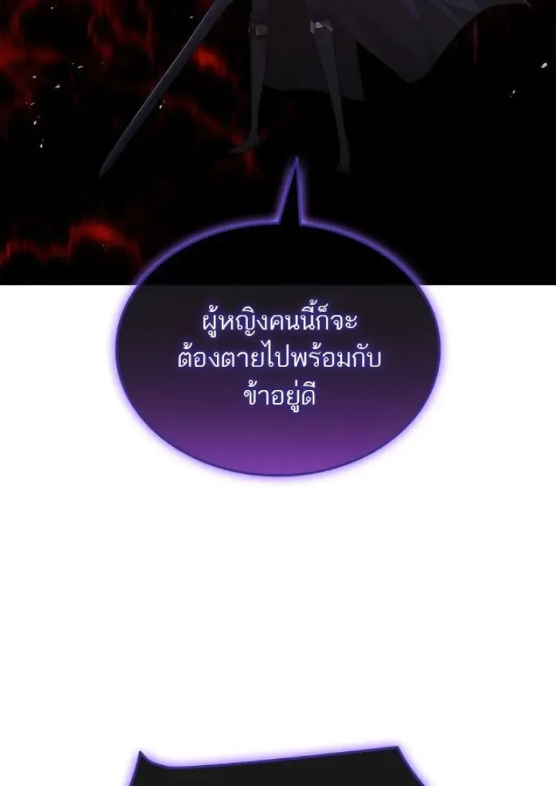 Subscribed To The Transcendental Channels แค_กดส_บตะไคร_ ก_ได_พล_งมาเฉยเลย ตอนที่ ตอนที่ 92 รูปที่ 38