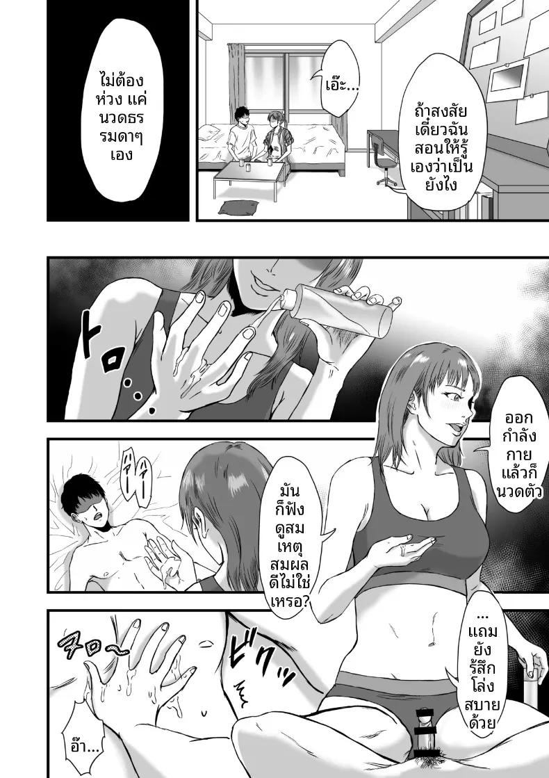 Doujin-Lc- อ่าน โดจิน มังฮวา เกาหลี ญี่ปุ่น จีน แปลไทย เมนูลับหลังฝึกซ้อมชมรมกรีฑา (Dekamatsu) ตอนที่ 1 2 3 4 5 6 7 8 9 10 11 12 13 14 ฟรี ไม่มีโฆษณา อ่าน โดจิน Manhwa เกาหลี ญี่ปุ่น จีน เรามีครบ คัดมาให้เน้นๆ โดจิน 18+ รับประกันความฟินโดย  Doujin Lc