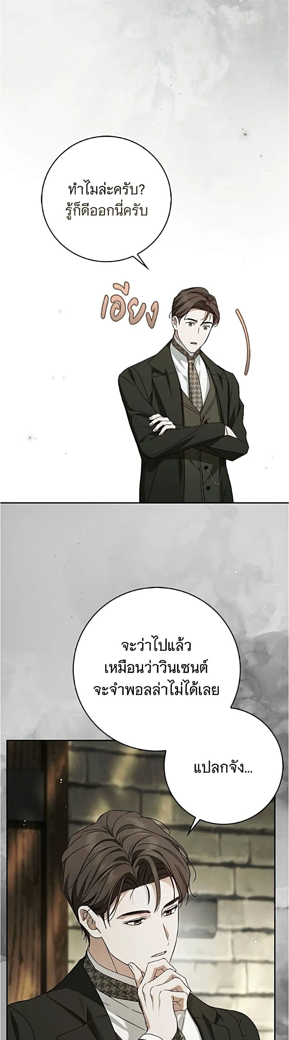Manga-lc-com อ่านมังงะ อ่านการ์ตูน ออนไลน์ ฟรี The Count’s Secret Maid ตอนที่ 1 2 3 4 5 6 7 8 9 10 11 12 13 14 ฟรี ไม่มีโฆษณา Manga-lc - อ่าน มังงะ อ่าน การ์ตูน ออนไลน์ อ่านมังงะ ฟรี