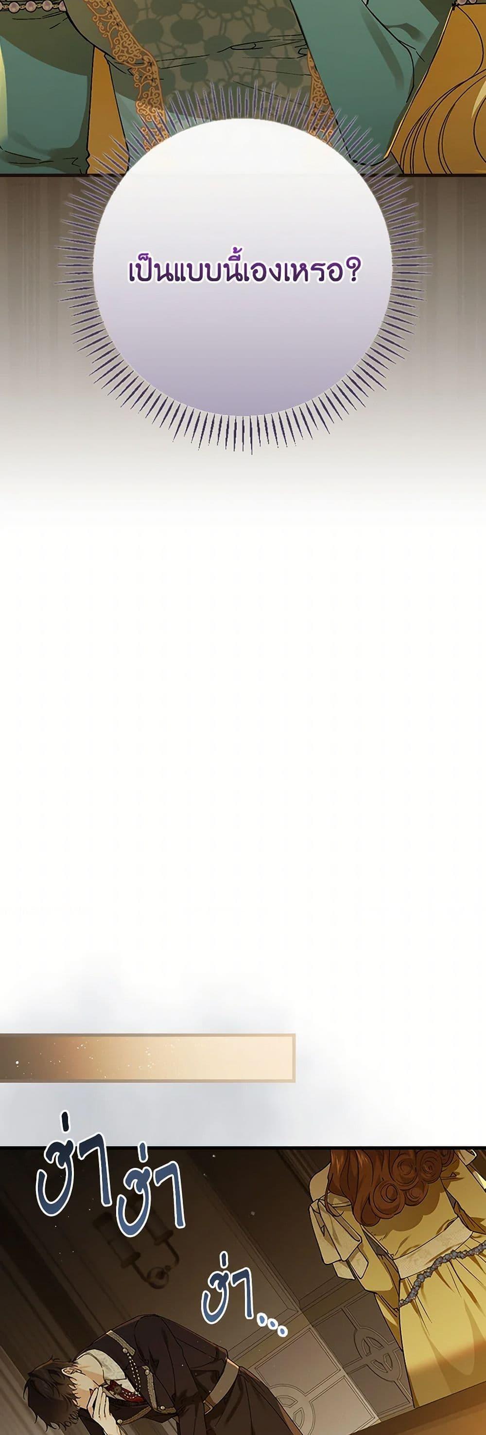 Manga-lc-com อ่านมังงะ อ่านการ์ตูน ออนไลน์ ฟรี The Perfect Plan for a Fairy-Tale Ending ตอนที่ 1 2 3 4 5 6 7 8 9 10 11 12 13 14 ฟรี ไม่มีโฆษณา Manga-lc - อ่าน มังงะ อ่าน การ์ตูน ออนไลน์ อ่านมังงะ ฟรี