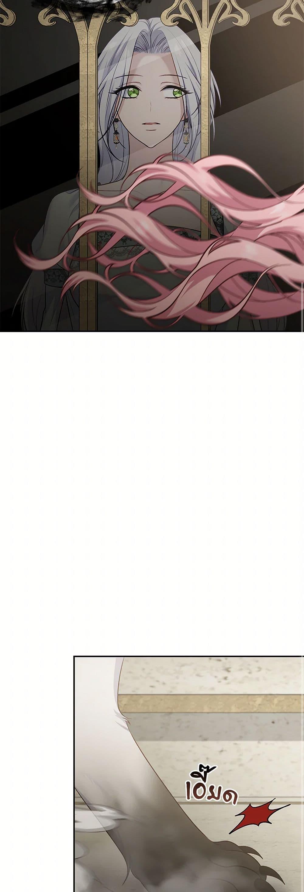 Manga-lc-com อ่านมังงะ อ่านการ์ตูน ออนไลน์ ฟรี The Villain’s Young Backer ตอนที่ 1 2 3 4 5 6 7 8 9 10 11 12 13 14 ฟรี ไม่มีโฆษณา Manga-lc - อ่าน มังงะ อ่าน การ์ตูน ออนไลน์ อ่านมังงะ ฟรี