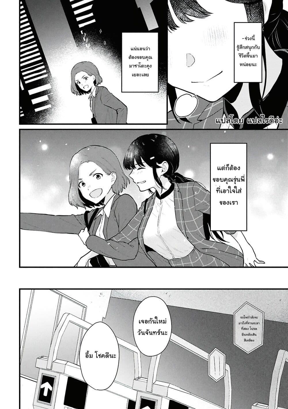 Manga-lc-com อ่านมังงะ อ่านการ์ตูน ออนไลน์ ฟรี Danjohi 15 no Sekai demo Futsu ni Ikirareru to Omotta ~ Geki Juu Kanjou na Kanojotachi ga Mujikaku Danshi ni Honrousaretara ตอนที่ 1 2 3 4 5 6 7 8 9 10 11 12 13 14 ฟรี ไม่มีโฆษณา Manga-lc - อ่าน มังงะ อ่าน การ์ตูน ออนไลน์ อ่านมังงะ ฟรี