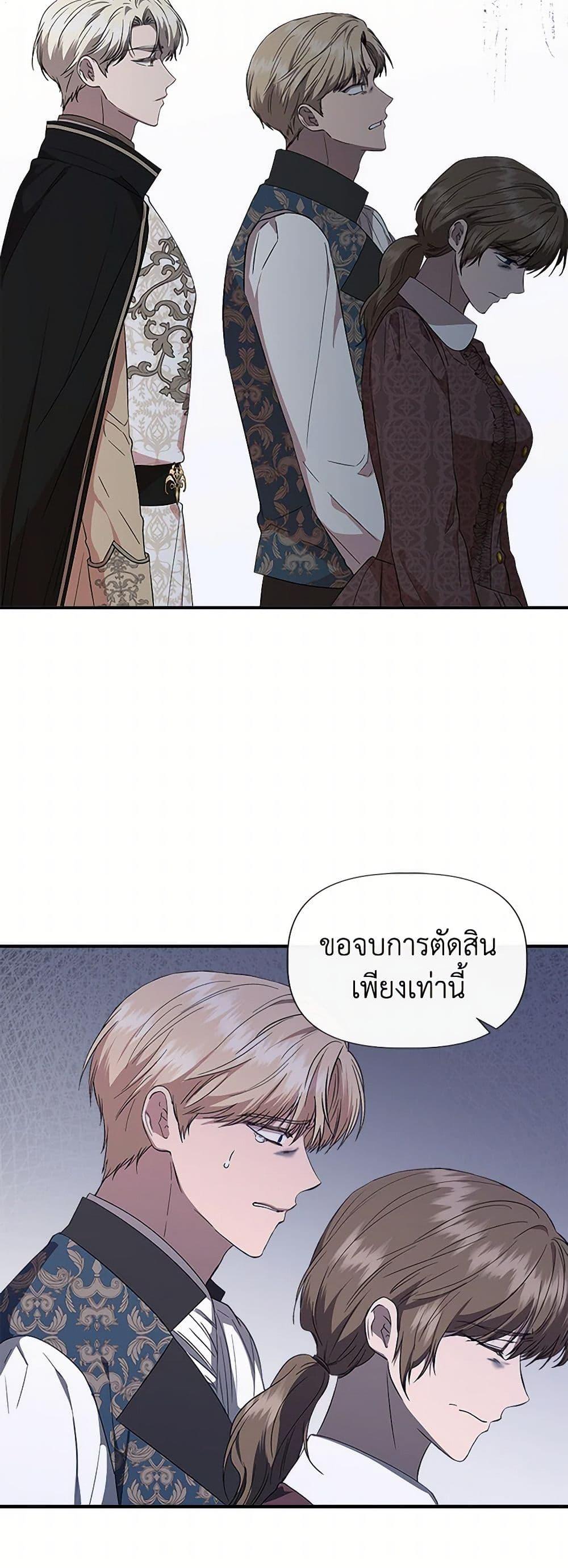 Manga-lc-com อ่านมังงะ อ่านการ์ตูน ออนไลน์ ฟรี I Wasn’t the Cinderella ตอนที่ 1 2 3 4 5 6 7 8 9 10 11 12 13 14 ฟรี ไม่มีโฆษณา Manga-lc - อ่าน มังงะ อ่าน การ์ตูน ออนไลน์ อ่านมังงะ ฟรี