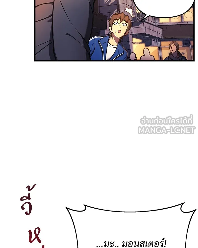 สัปดาห์นี้งดอัปตอนใหม่ ตอนที่ 18 รูปที่ 12