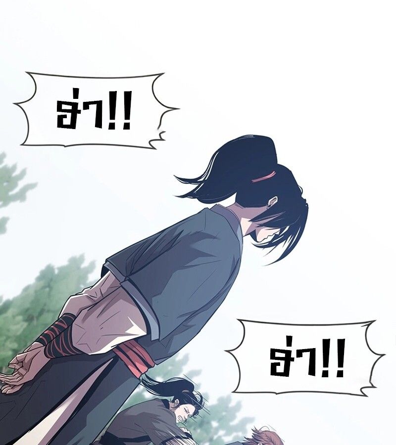 Manga-lc-com อ่านมังงะ อ่านการ์ตูน ออนไลน์ ฟรี The Best Martial Arts Instructor In The World ตอนที่ 1 2 3 4 5 6 7 8 9 10 11 12 13 14 ฟรี ไม่มีโฆษณา Manga-lc - อ่าน มังงะ อ่าน การ์ตูน ออนไลน์ อ่านมังงะ ฟรี
