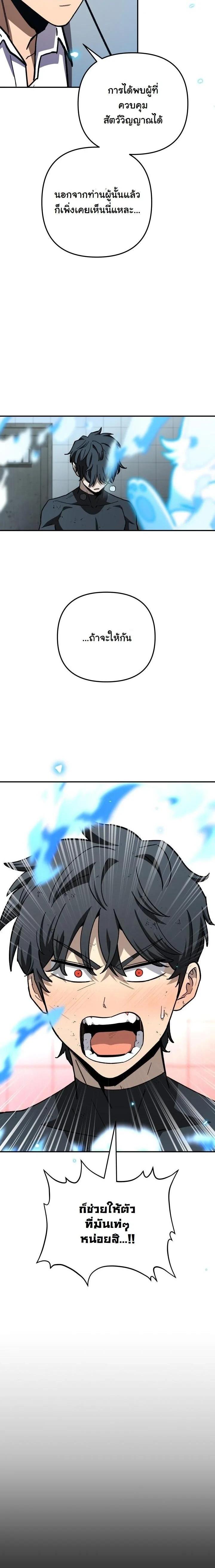 Manga-lc-com อ่านมังงะ อ่านการ์ตูน ออนไลน์ ฟรี Heavenly Demon Goes to High School ตอนที่ 1 2 3 4 5 6 7 8 9 10 11 12 13 14 ฟรี ไม่มีโฆษณา Manga-lc - อ่าน มังงะ อ่าน การ์ตูน ออนไลน์ อ่านมังงะ ฟรี