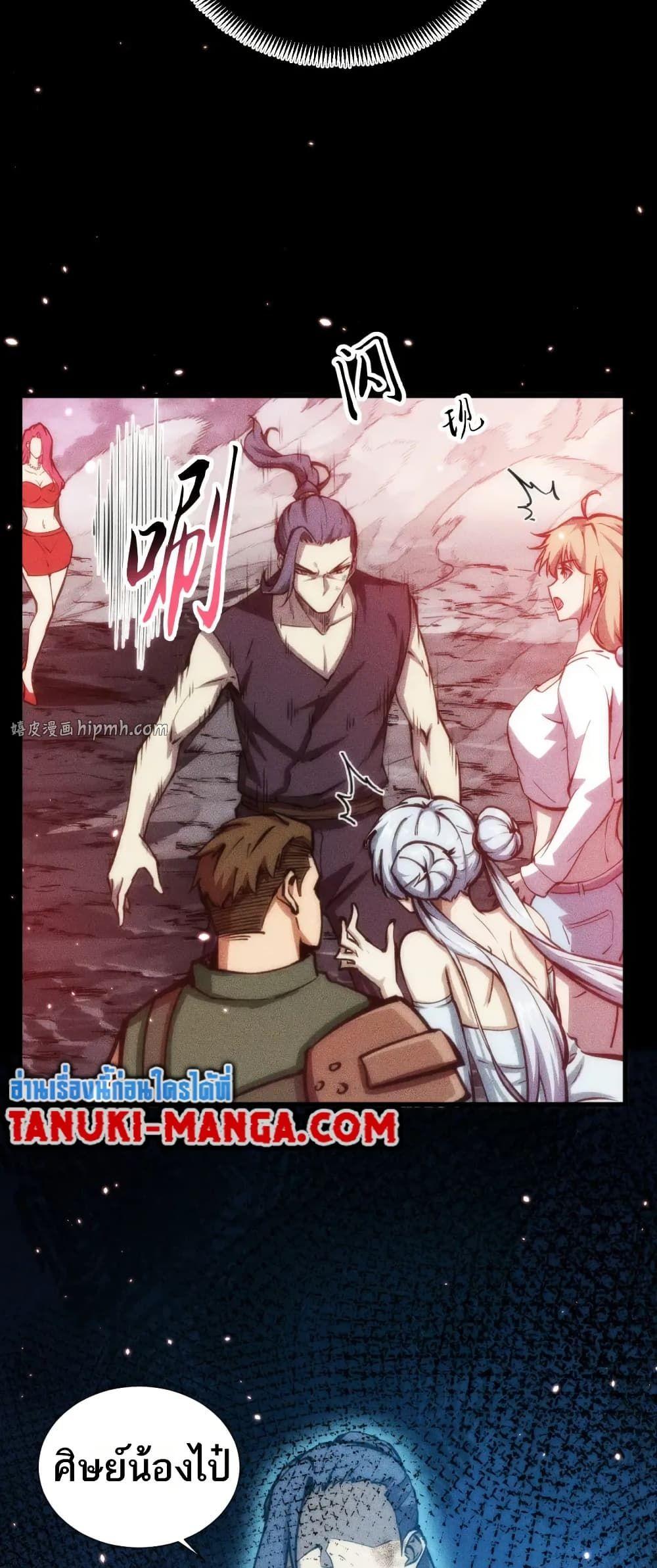 Manga-lc-com อ่านมังงะ อ่านการ์ตูน ออนไลน์ ฟรี The End of the World The Emperor Banner Invites All Female ตอนที่ 1 2 3 4 5 6 7 8 9 10 11 12 13 14 ฟรี ไม่มีโฆษณา Manga-lc - อ่าน มังงะ อ่าน การ์ตูน ออนไลน์ อ่านมังงะ ฟรี