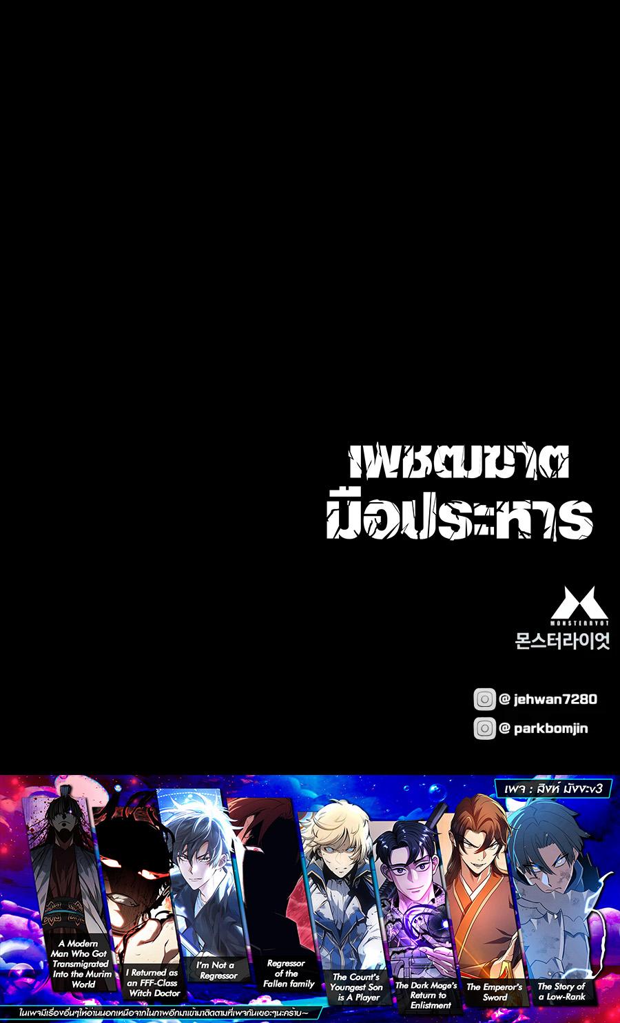 Manga-lc-com อ่านมังงะ อ่านการ์ตูน ออนไลน์ ฟรี Executioner ตอนที่ 1 2 3 4 5 6 7 8 9 10 11 12 13 14 ฟรี ไม่มีโฆษณา Manga-lc - อ่าน มังงะ อ่าน การ์ตูน ออนไลน์ อ่านมังงะ ฟรี