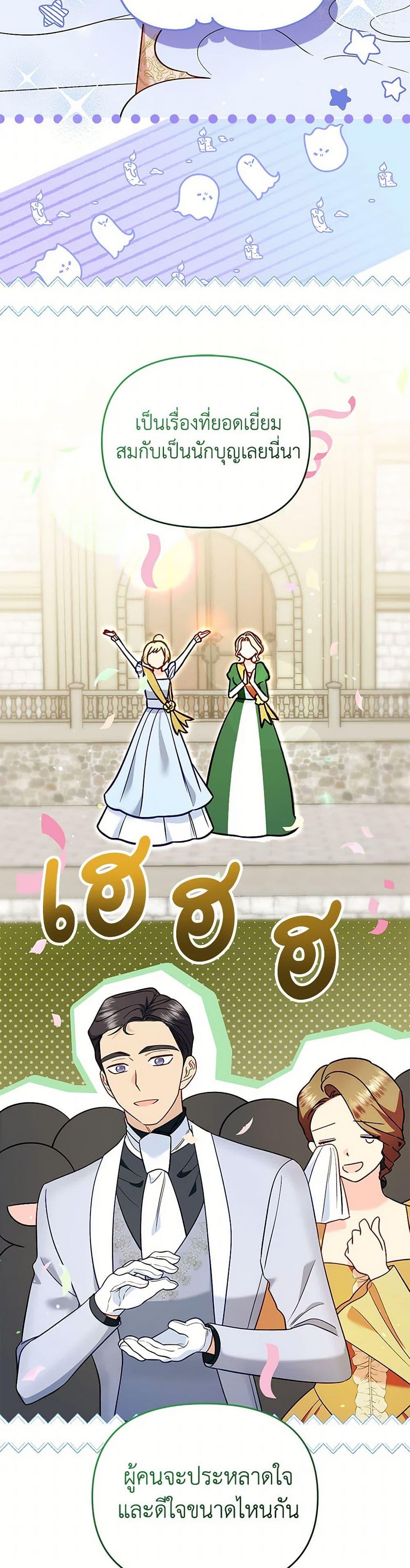 Manga-lc-com อ่านมังงะ อ่านการ์ตูน ออนไลน์ ฟรี I Stole the Child of My War-Mad Husband ตอนที่ 1 2 3 4 5 6 7 8 9 10 11 12 13 14 ฟรี ไม่มีโฆษณา Manga-lc - อ่าน มังงะ อ่าน การ์ตูน ออนไลน์ อ่านมังงะ ฟรี