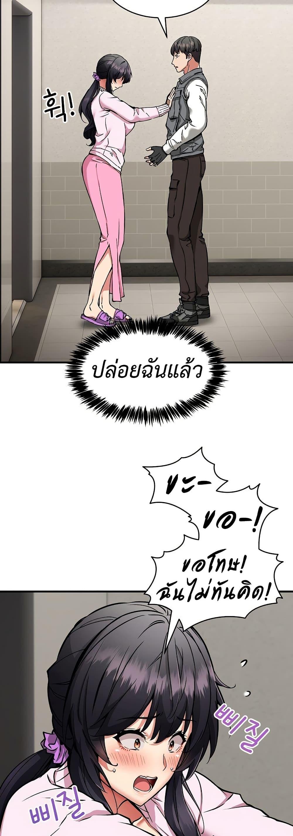 Doujin-Lc- อ่าน โดจิน มังฮวา เกาหลี ญี่ปุ่น จีน แปลไทย Driver in the New City ตอนที่ 1 2 3 4 5 6 7 8 9 10 11 12 13 14 ฟรี ไม่มีโฆษณา อ่าน โดจิน Manhwa เกาหลี ญี่ปุ่น จีน เรามีครบ คัดมาให้เน้นๆ โดจิน 18+ รับประกันความฟินโดย  Doujin Lc