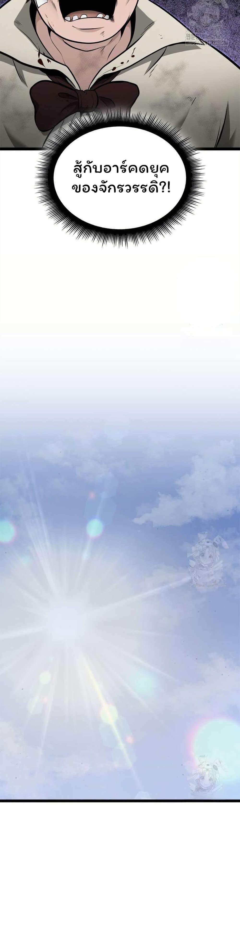 Manga-lc-com อ่านมังงะ อ่านการ์ตูน ออนไลน์ ฟรี Boxer Kali ตอนที่ 1 2 3 4 5 6 7 8 9 10 11 12 13 14 ฟรี ไม่มีโฆษณา Manga-lc - อ่าน มังงะ อ่าน การ์ตูน ออนไลน์ อ่านมังงะ ฟรี