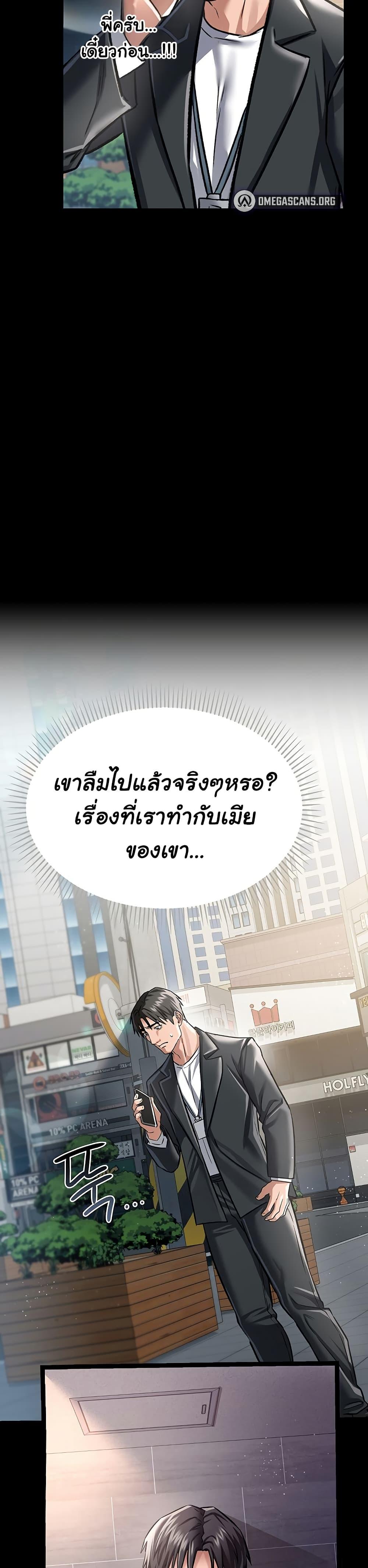 Doujin-Lc- อ่าน โดจิน มังฮวา เกาหลี ญี่ปุ่น จีน แปลไทย Risky Deals and the Girl Next Door ตอนที่ 1 2 3 4 5 6 7 8 9 10 11 12 13 14 ฟรี ไม่มีโฆษณา อ่าน โดจิน Manhwa เกาหลี ญี่ปุ่น จีน เรามีครบ คัดมาให้เน้นๆ โดจิน 18+ รับประกันความฟินโดย  Doujin Lc