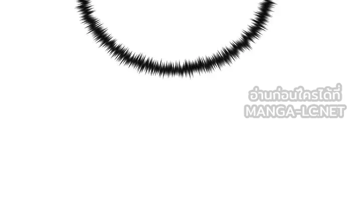 จอมเวทเกิดใหม่ในรอบ 66666 ปี ตอนที่ 145 รูปที่ 120