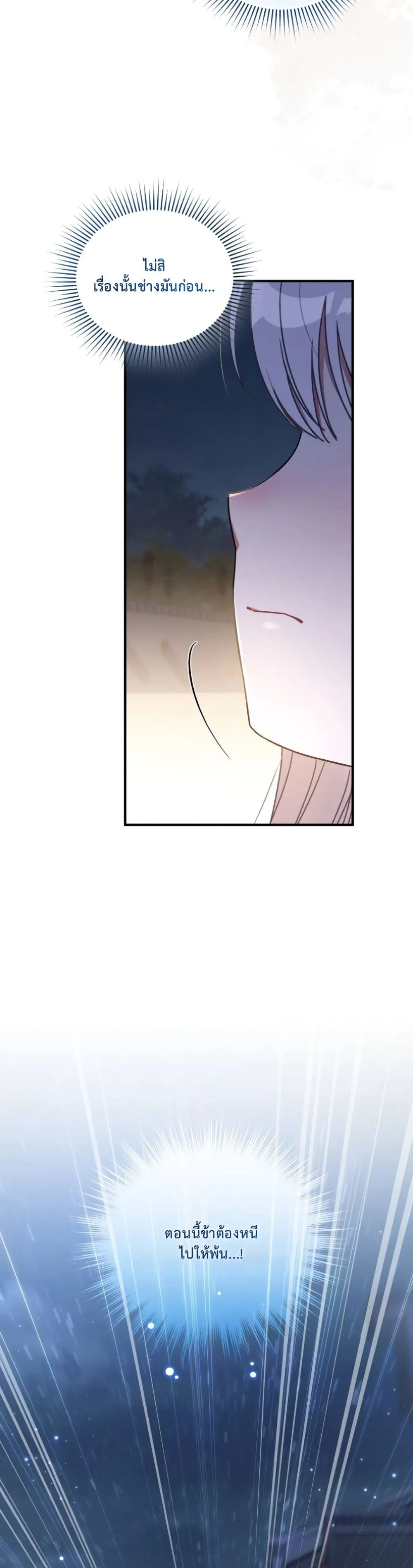 Manga-lc-com อ่านมังงะ อ่านการ์ตูน ออนไลน์ ฟรี The White Tiger Clan Little Fluff ตอนที่ 1 2 3 4 5 6 7 8 9 10 11 12 13 14 ฟรี ไม่มีโฆษณา Manga-lc - อ่าน มังงะ อ่าน การ์ตูน ออนไลน์ อ่านมังงะ ฟรี
