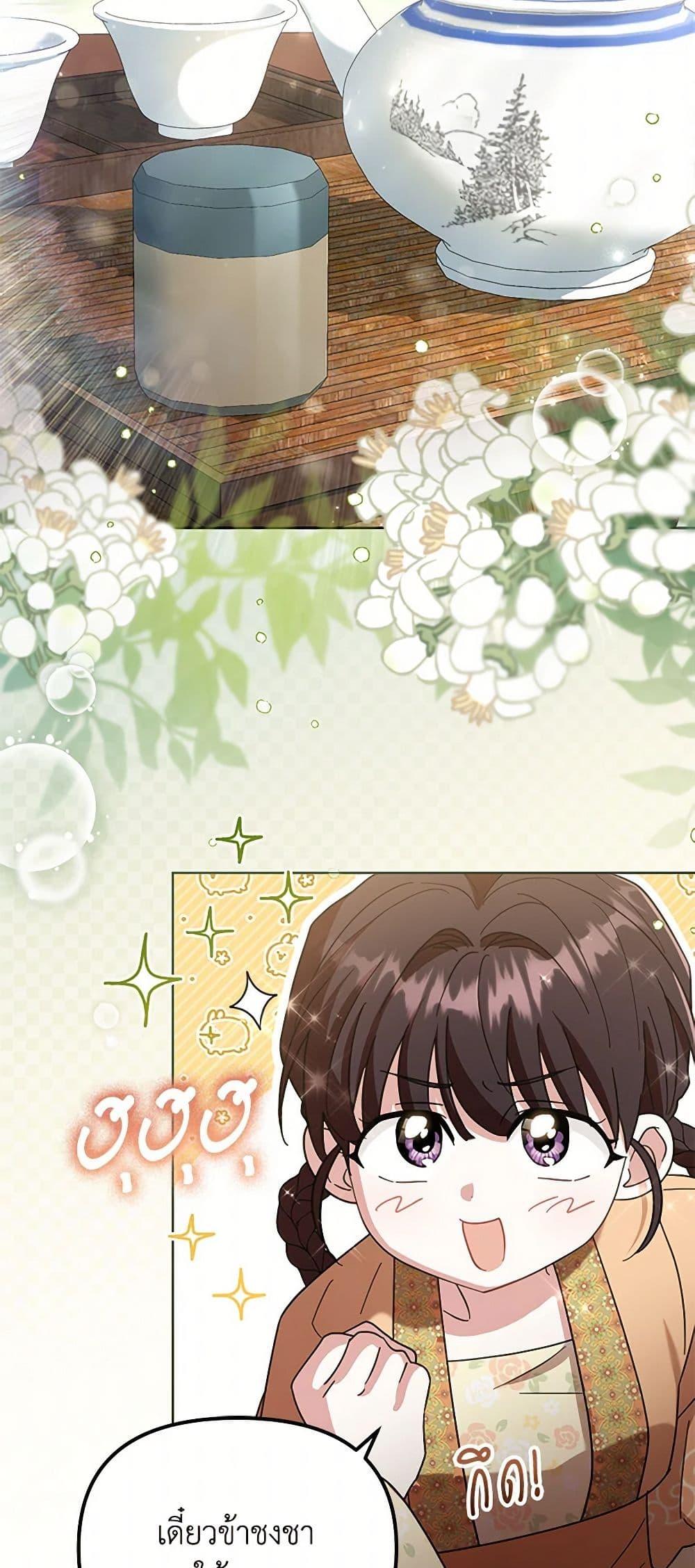 Manga-lc-com อ่านมังงะ อ่านการ์ตูน ออนไลน์ ฟรี The Overflowing Elixir of the Fallen House ตอนที่ 1 2 3 4 5 6 7 8 9 10 11 12 13 14 ฟรี ไม่มีโฆษณา Manga-lc - อ่าน มังงะ อ่าน การ์ตูน ออนไลน์ อ่านมังงะ ฟรี