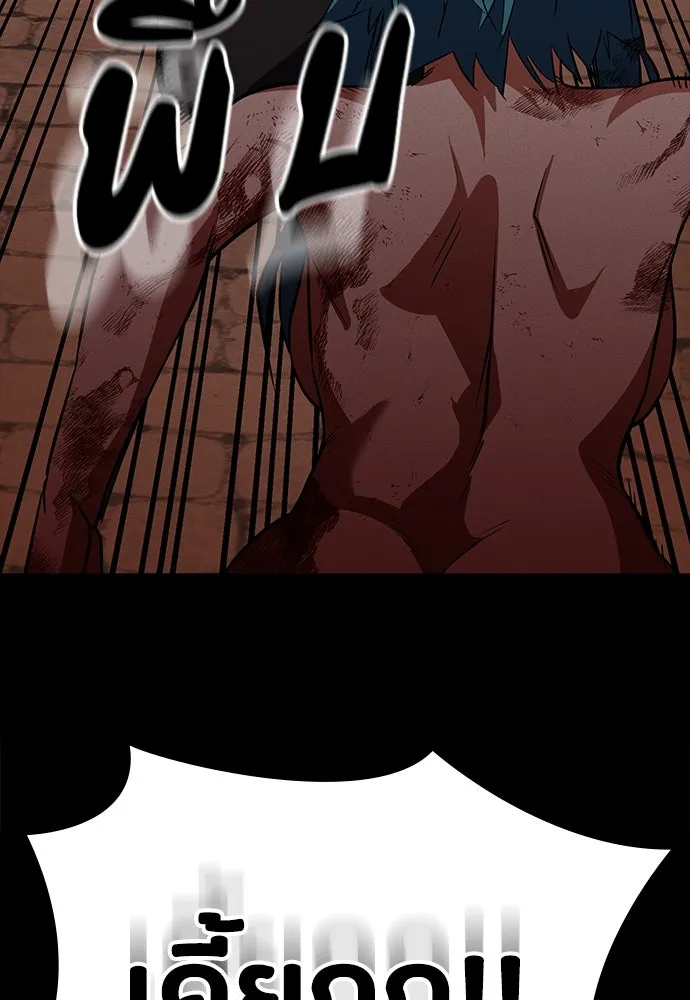 มือสังหารพันธุ์อมตะ ตอนที่ 48 รูปที่ 82