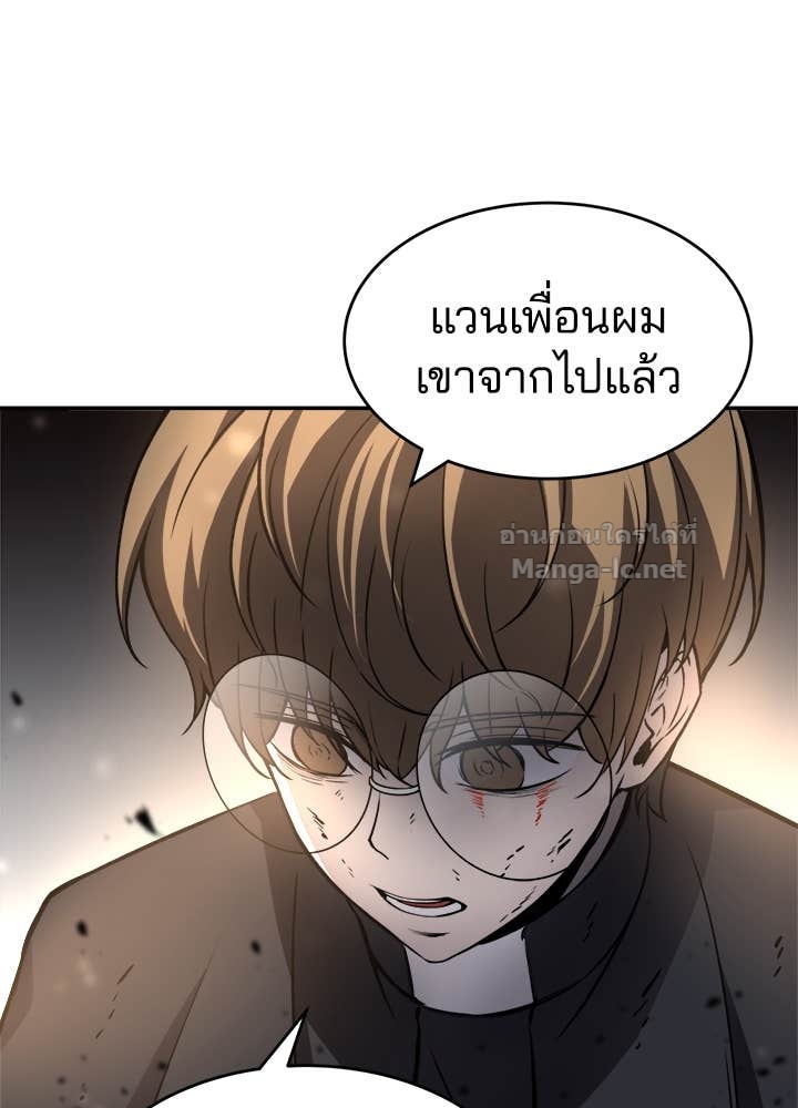 Doujin-Lc- อ่าน โดจิน มังฮวา เกาหลี ญี่ปุ่น จีน แปลไทย ผู้พิชิตเกมป้องกันฐาน ตอนที่ 1 2 3 4 5 6 7 8 9 10 11 12 13 14 ฟรี ไม่มีโฆษณา อ่าน โดจิน Manhwa เกาหลี ญี่ปุ่น จีน เรามีครบ คัดมาให้เน้นๆ โดจิน 18+ รับประกันความฟินโดย Doujin Lc