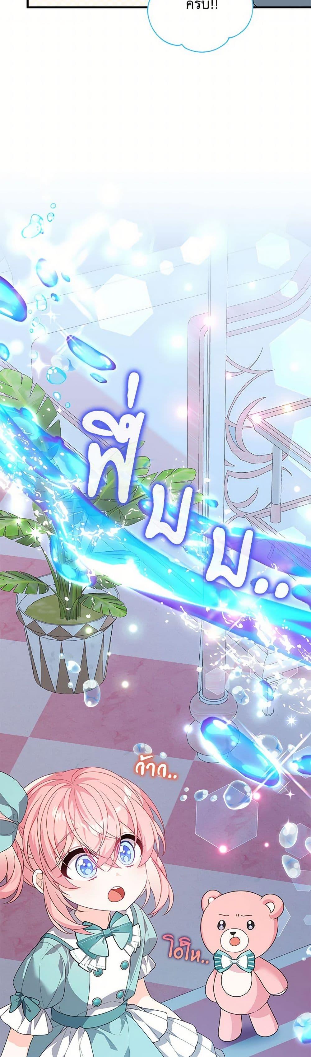 Manga-lc-com อ่านมังงะ อ่านการ์ตูน ออนไลน์ ฟรี I Will Seduce the Male Lead for My Older Brother ตอนที่ 1 2 3 4 5 6 7 8 9 10 11 12 13 14 ฟรี ไม่มีโฆษณา Manga-lc - อ่าน มังงะ อ่าน การ์ตูน ออนไลน์ อ่านมังงะ ฟรี