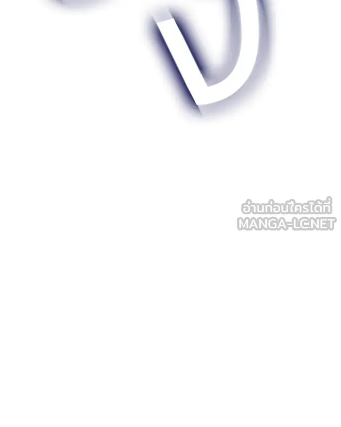 Baek XX ตอนที่ 132 รูปที่ 173