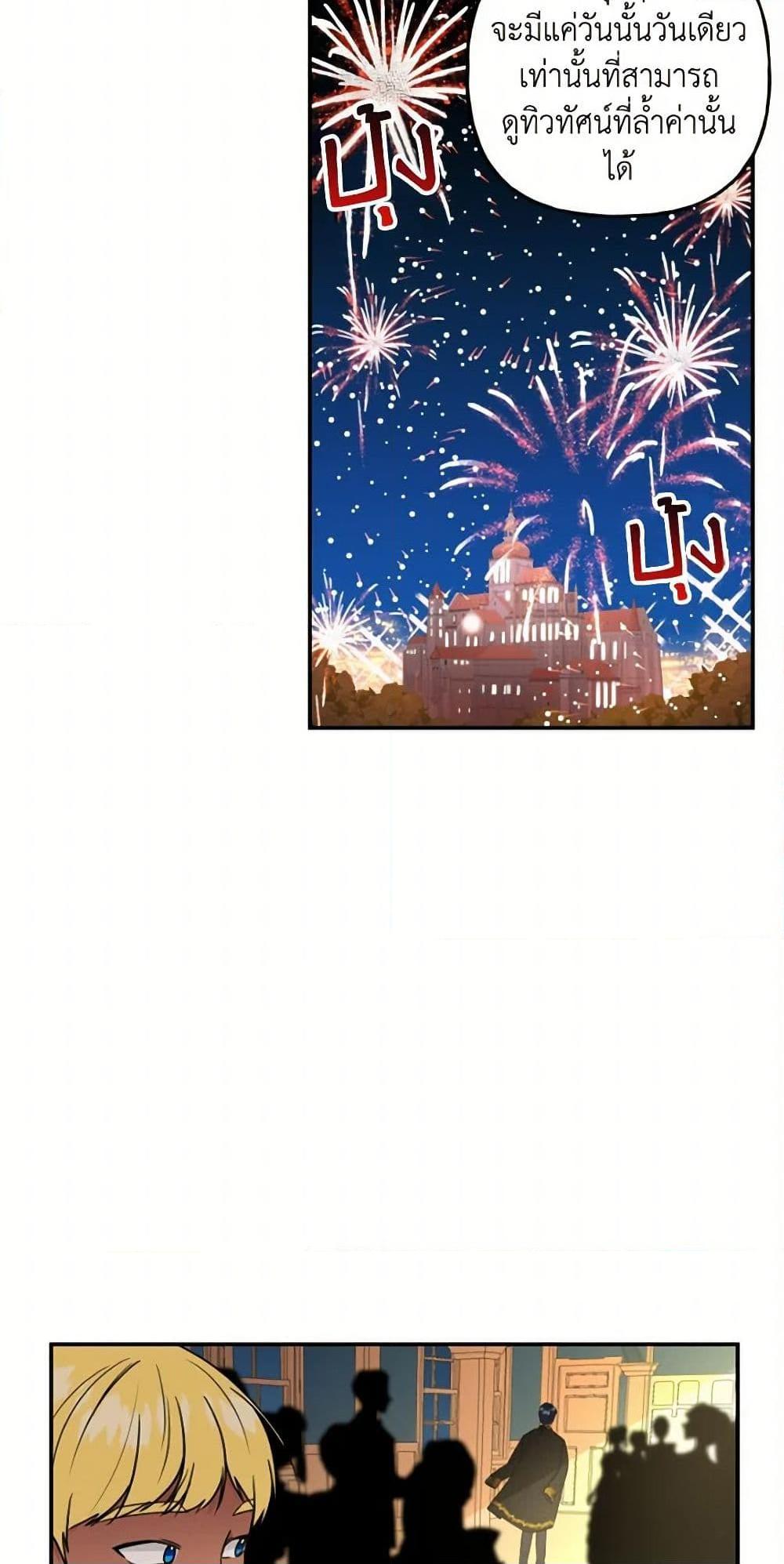 Manga-lc-com อ่านมังงะ อ่านการ์ตูน ออนไลน์ ฟรี Daughter of the Archmage ตอนที่ 1 2 3 4 5 6 7 8 9 10 11 12 13 14 ฟรี ไม่มีโฆษณา Manga-lc - อ่าน มังงะ อ่าน การ์ตูน ออนไลน์ อ่านมังงะ ฟรี