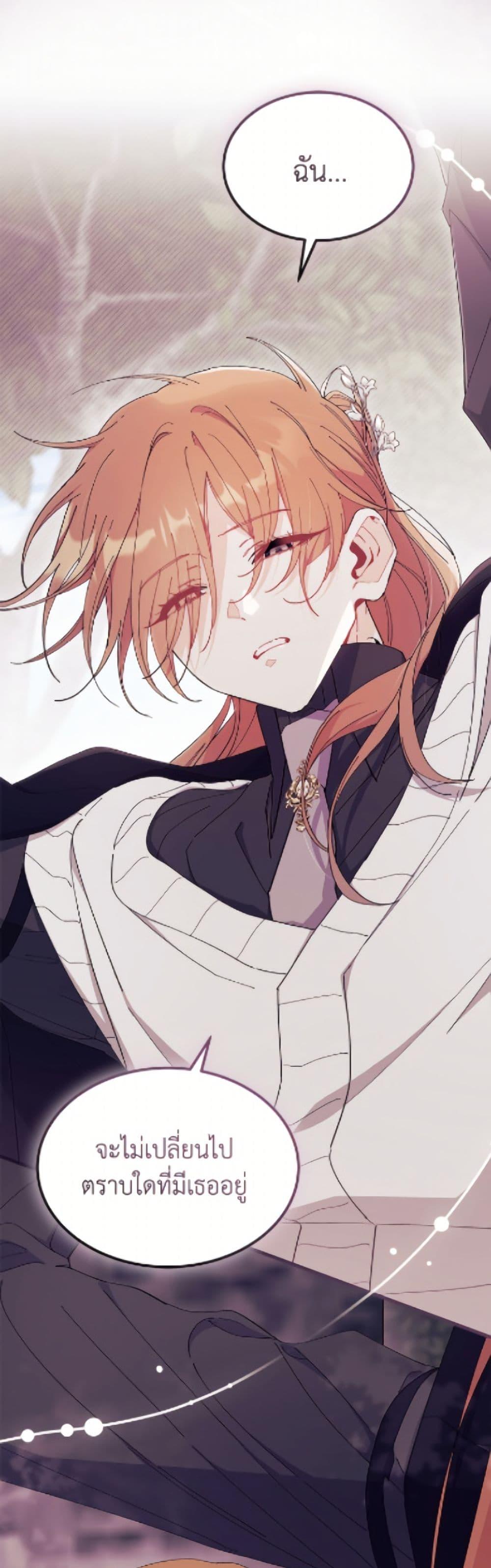 Manga-lc-com อ่านมังงะ อ่านการ์ตูน ออนไลน์ ฟรี I Don’t Want To Be a Magpie Bridge ตอนที่ 1 2 3 4 5 6 7 8 9 10 11 12 13 14 ฟรี ไม่มีโฆษณา Manga-lc - อ่าน มังงะ อ่าน การ์ตูน ออนไลน์ อ่านมังงะ ฟรี