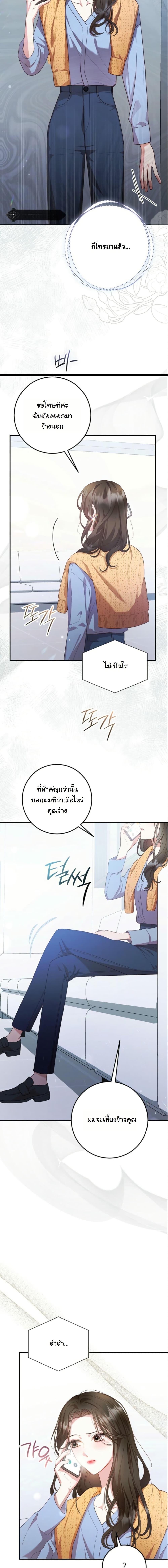 Manga-lc-com อ่านมังงะ อ่านการ์ตูน ออนไลน์ ฟรี Casting Cinderella ตอนที่ 1 2 3 4 5 6 7 8 9 10 11 12 13 14 ฟรี ไม่มีโฆษณา Manga-lc - อ่าน มังงะ อ่าน การ์ตูน ออนไลน์ อ่านมังงะ ฟรี