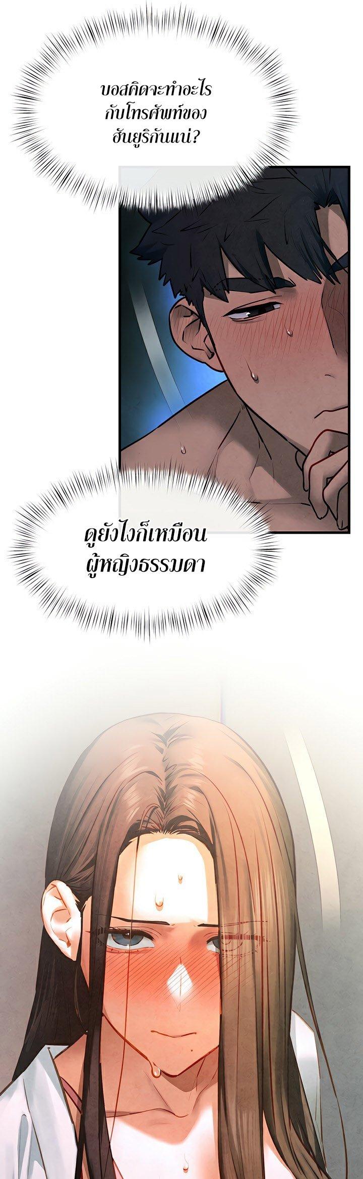 Doujin-Lc- อ่าน โดจิน มังฮวา เกาหลี ญี่ปุ่น จีน แปลไทย Moby Dick ตอนที่ 1 2 3 4 5 6 7 8 9 10 11 12 13 14 ฟรี ไม่มีโฆษณา อ่าน โดจิน Manhwa เกาหลี ญี่ปุ่น จีน เรามีครบ คัดมาให้เน้นๆ โดจิน 18+ รับประกันความฟินโดย  Doujin Lc