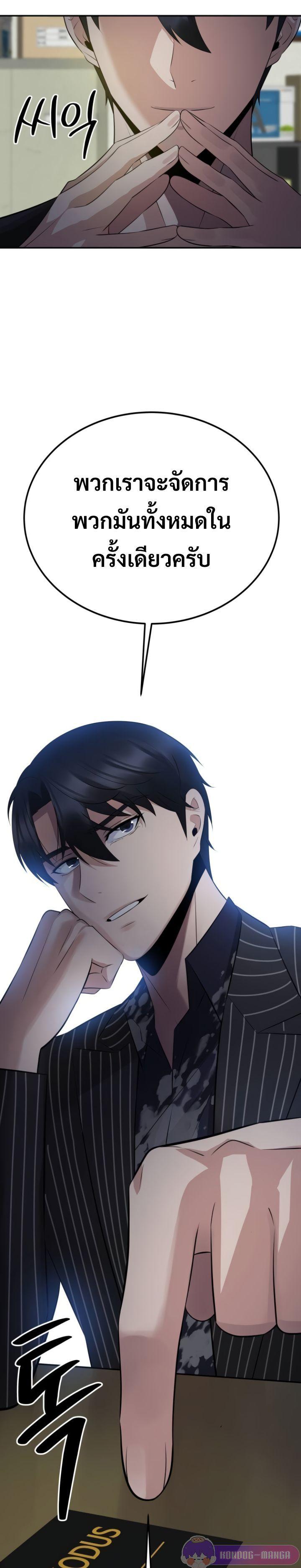 Manga-lc-com อ่านมังงะ อ่านการ์ตูน ออนไลน์ ฟรี The Reincarnated Cop Who Strikes With Wealth ตอนที่ 1 2 3 4 5 6 7 8 9 10 11 12 13 14 ฟรี ไม่มีโฆษณา Manga-lc - อ่าน มังงะ อ่าน การ์ตูน ออนไลน์ อ่านมังงะ ฟรี