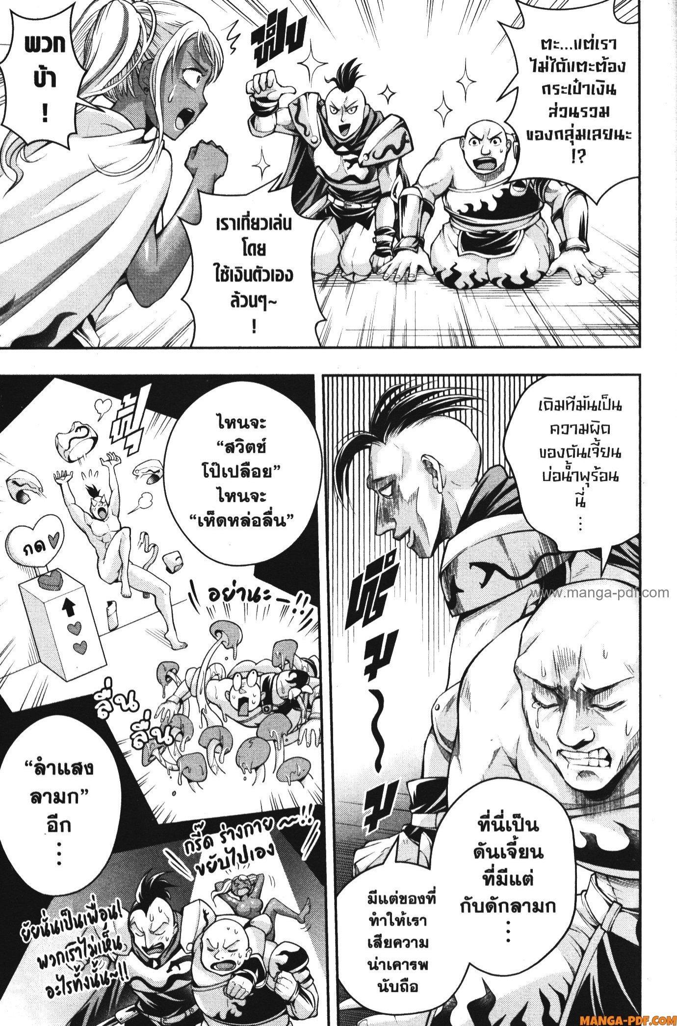 Manga-lc-com อ่านมังงะ อ่านการ์ตูน ออนไลน์ ฟรี Shitsugyou Kenja no Nariagari ตอนที่ 1 2 3 4 5 6 7 8 9 10 11 12 13 14 ฟรี ไม่มีโฆษณา Manga-lc - อ่าน มังงะ อ่าน การ์ตูน ออนไลน์ อ่านมังงะ ฟรี