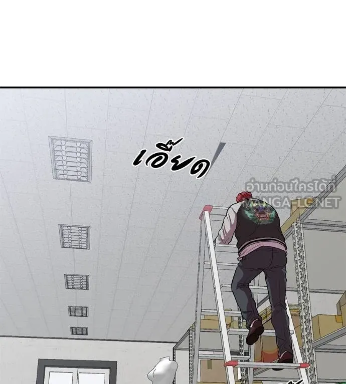 เรียกฉันว่าพระเจ้า ตอนที่ 33 รูปที่ 161