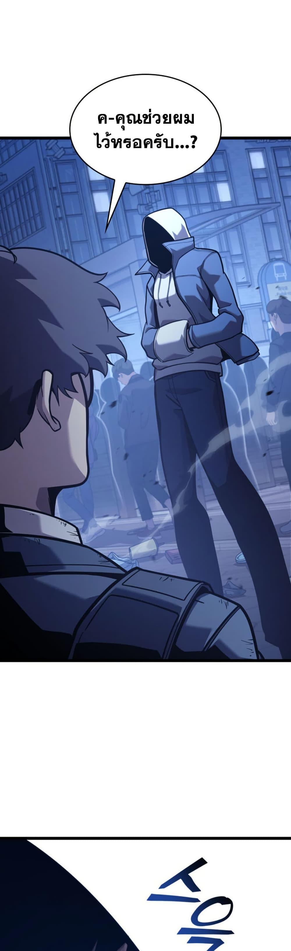 Manga-lc-com อ่านมังงะ อ่านการ์ตูน ออนไลน์ ฟรี Return of the SSS-Class Ranker ตอนที่ 1 2 3 4 5 6 7 8 9 10 11 12 13 14 ฟรี ไม่มีโฆษณา Manga-lc - อ่าน มังงะ อ่าน การ์ตูน ออนไลน์ อ่านมังงะ ฟรี