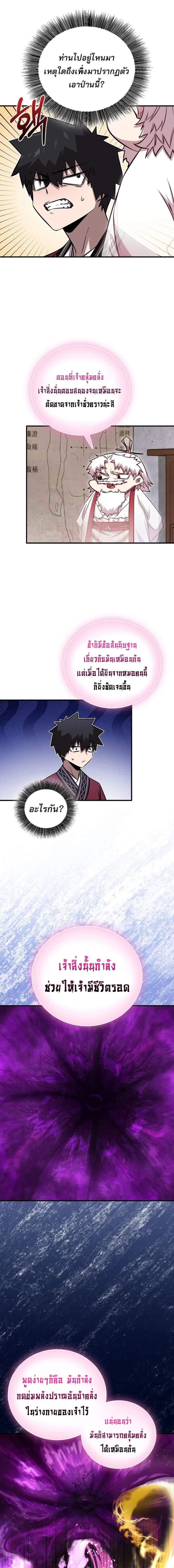 Manga-lc-com อ่านมังงะ อ่านการ์ตูน ออนไลน์ ฟรี Childhood Friend of the Zenith ตอนที่ 1 2 3 4 5 6 7 8 9 10 11 12 13 14 ฟรี ไม่มีโฆษณา Manga-lc - อ่าน มังงะ อ่าน การ์ตูน ออนไลน์ อ่านมังงะ ฟรี
