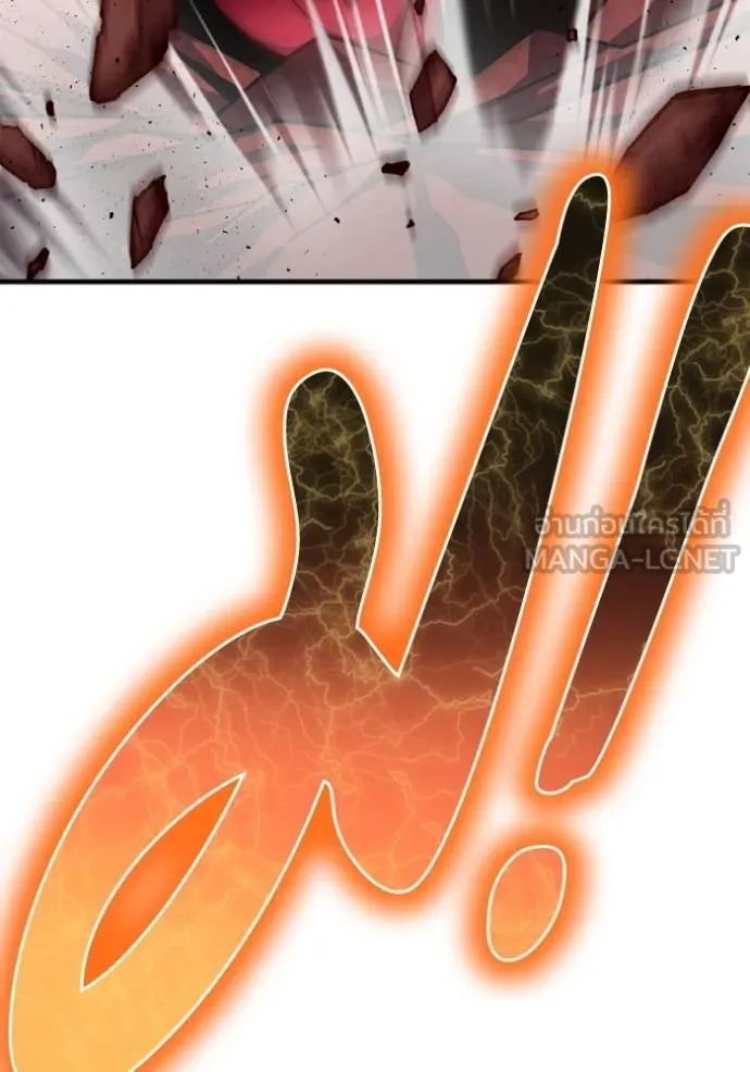 เกมของยอดมนุษย์ ตอนที่ 144 รูปที่ 117